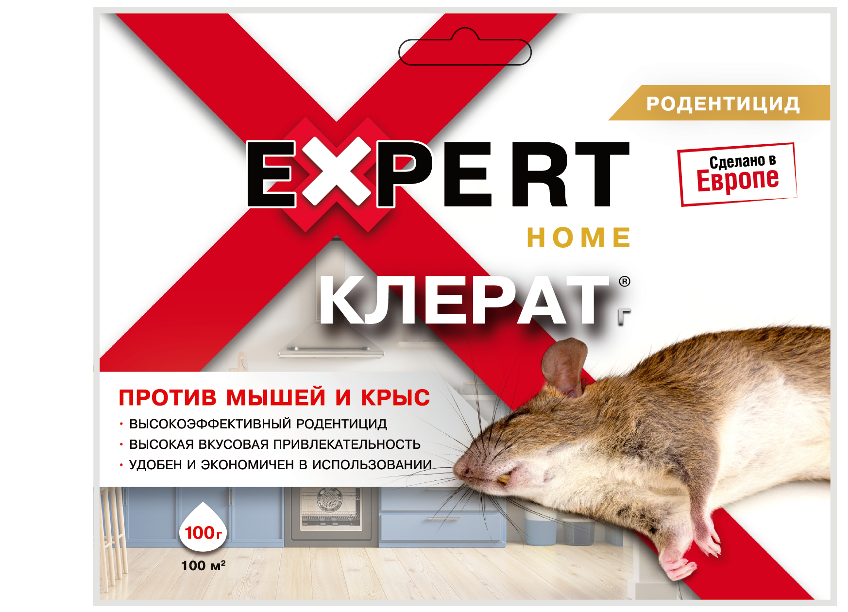 КЛЕРАТ, Г